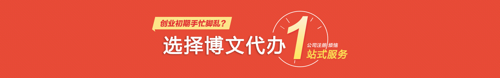 南芬小二会计网